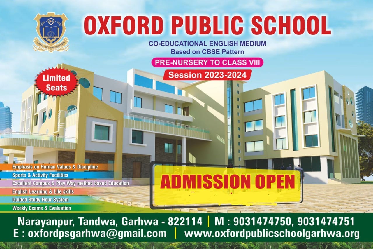 Oxford Public School