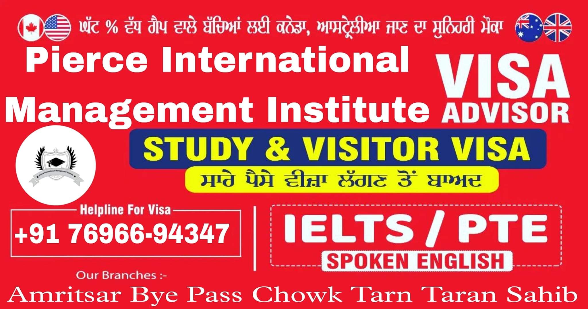 Pierce International Management Institute