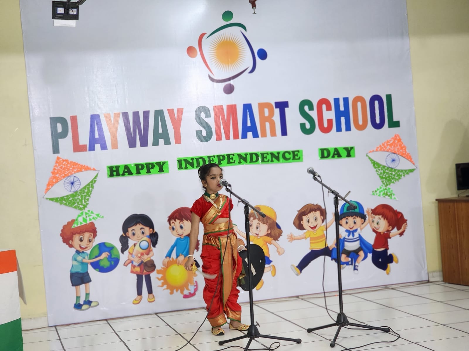 Playway Smart School
