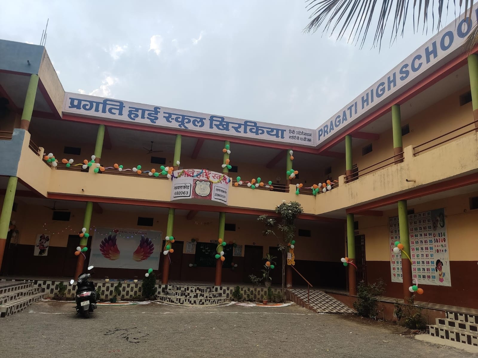 Pragathi High School