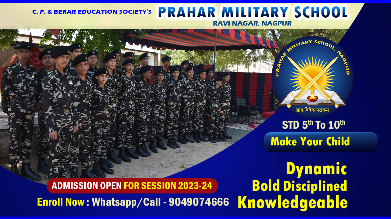 Prahar Military School
