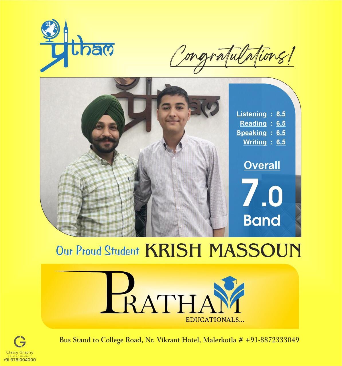 Pratham Educationals