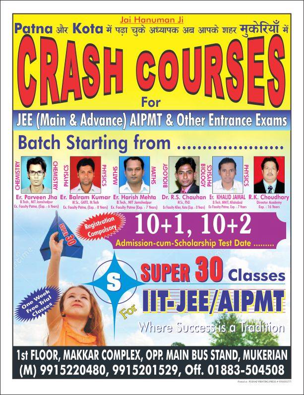 Punjab Super 30 Classes