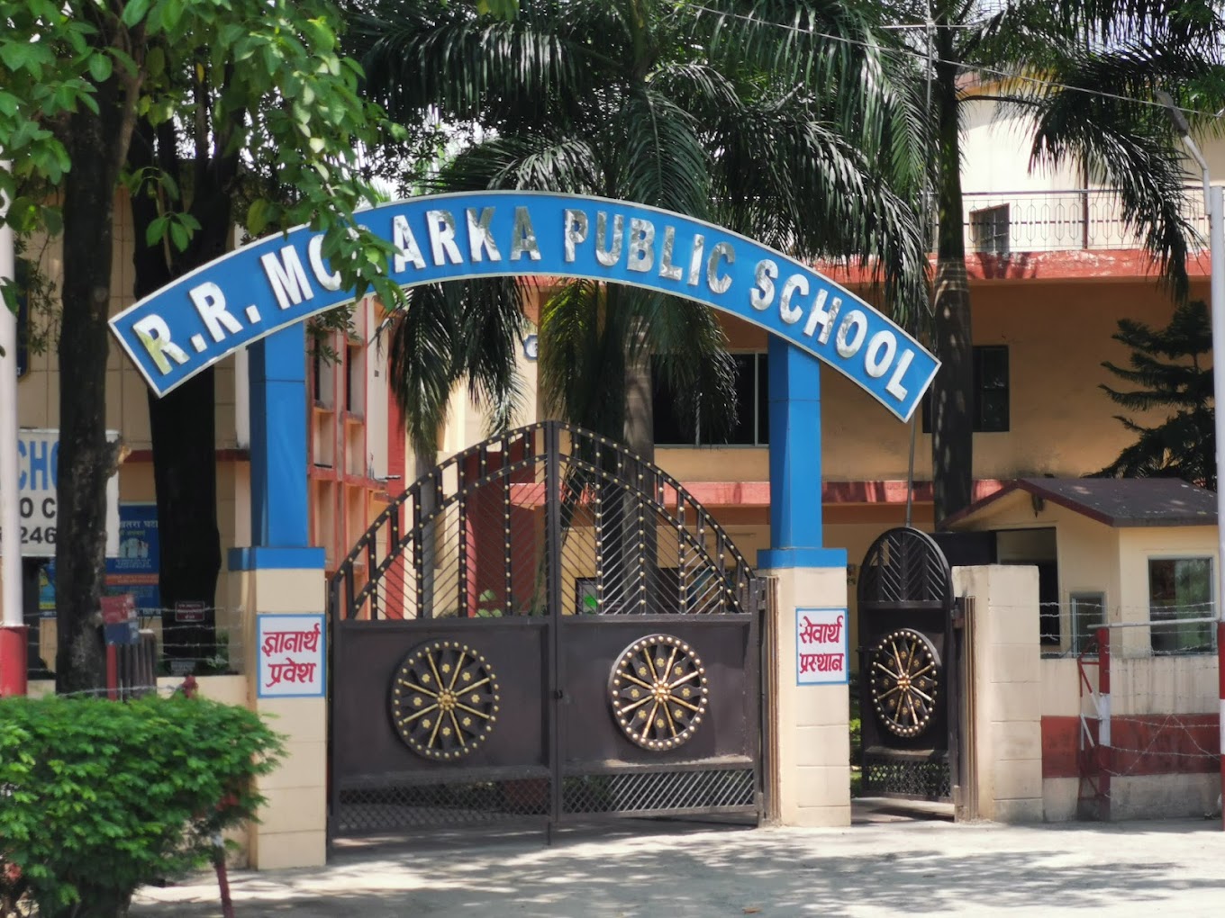 R.R. Morarka Public School