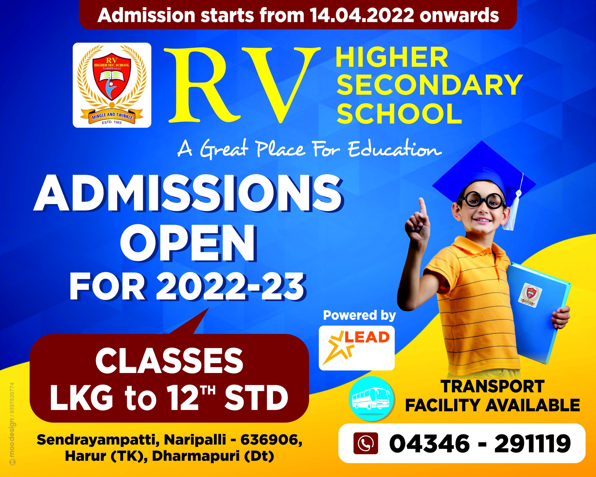 R V Higher Secondary School