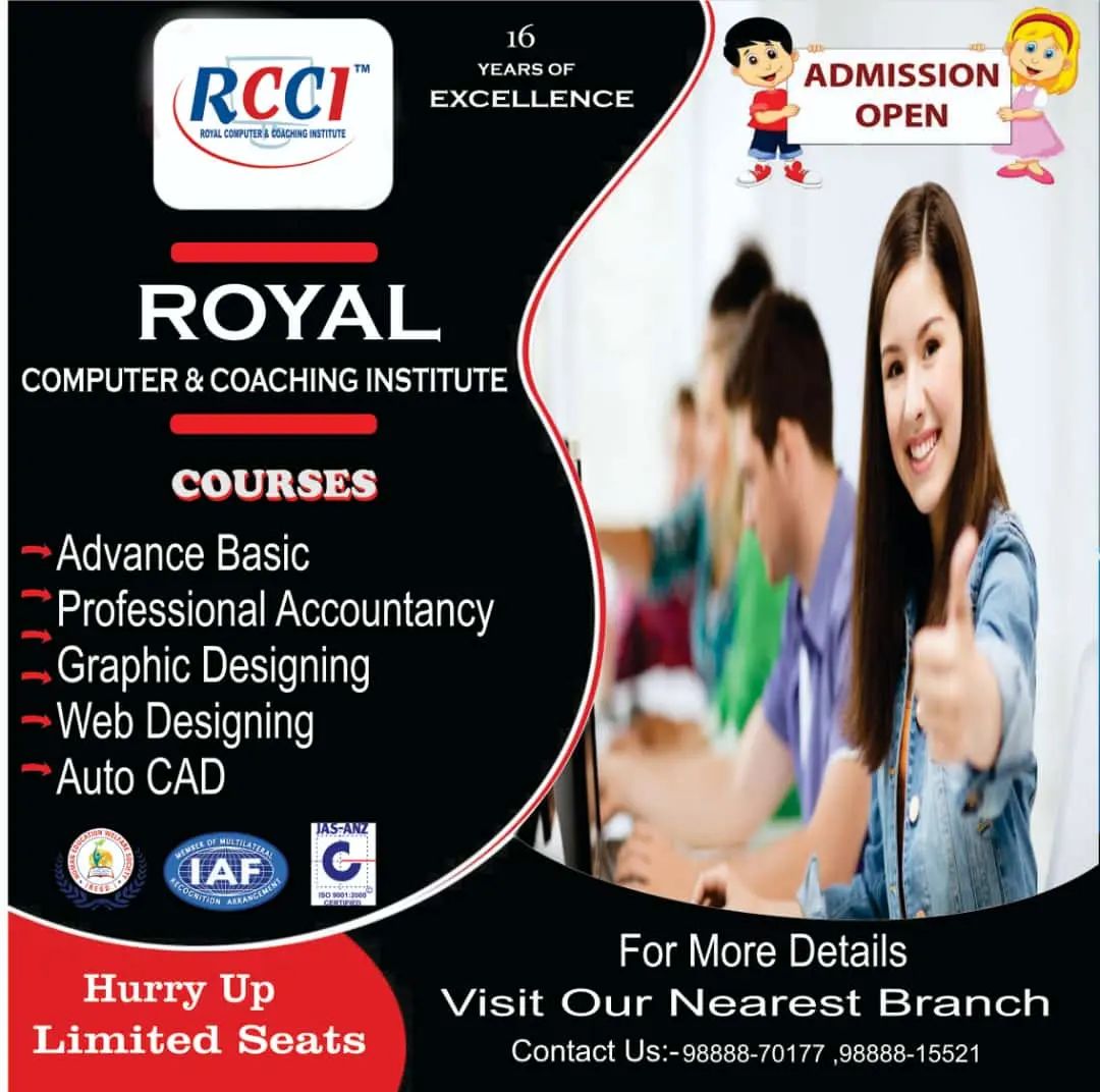 Royal Computer & Coaching Institute