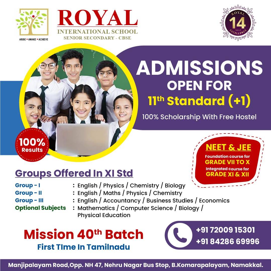Royal International School