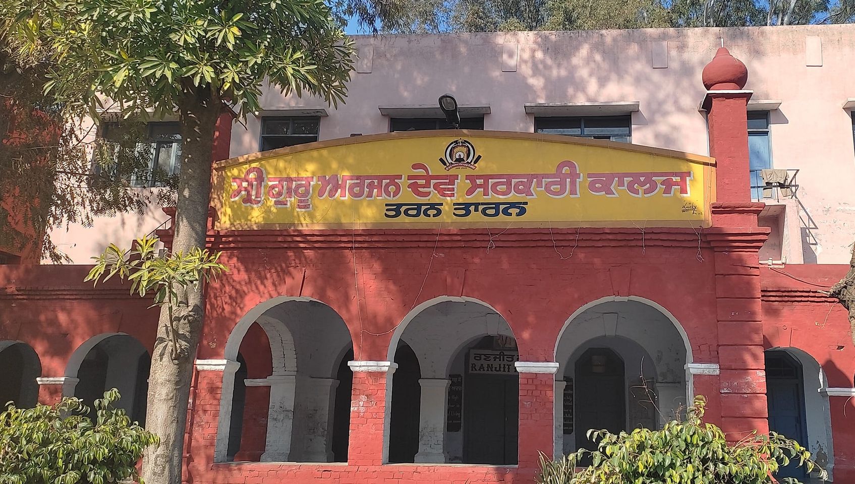 S.G.A.D.Govt. College