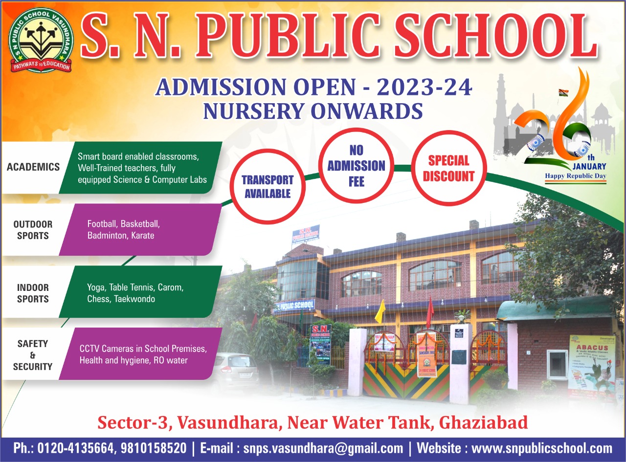 S.N. Public School