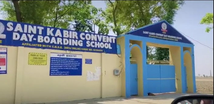 Saint Kabir Convent Day Boarding School