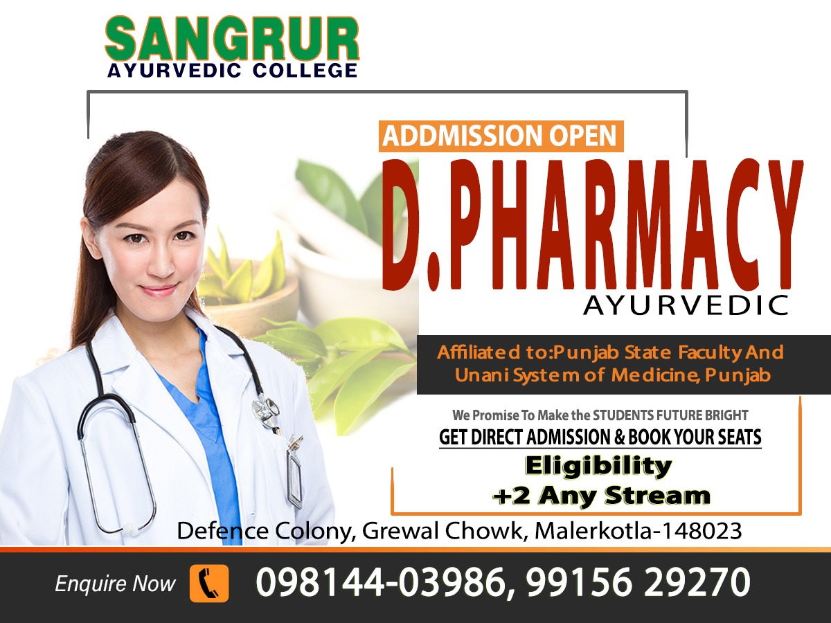 Sangrur Ayurvedic College