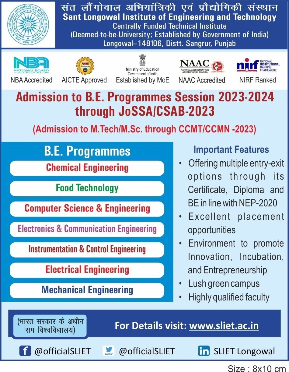Sant Longowal Institute of Engineering and Technology