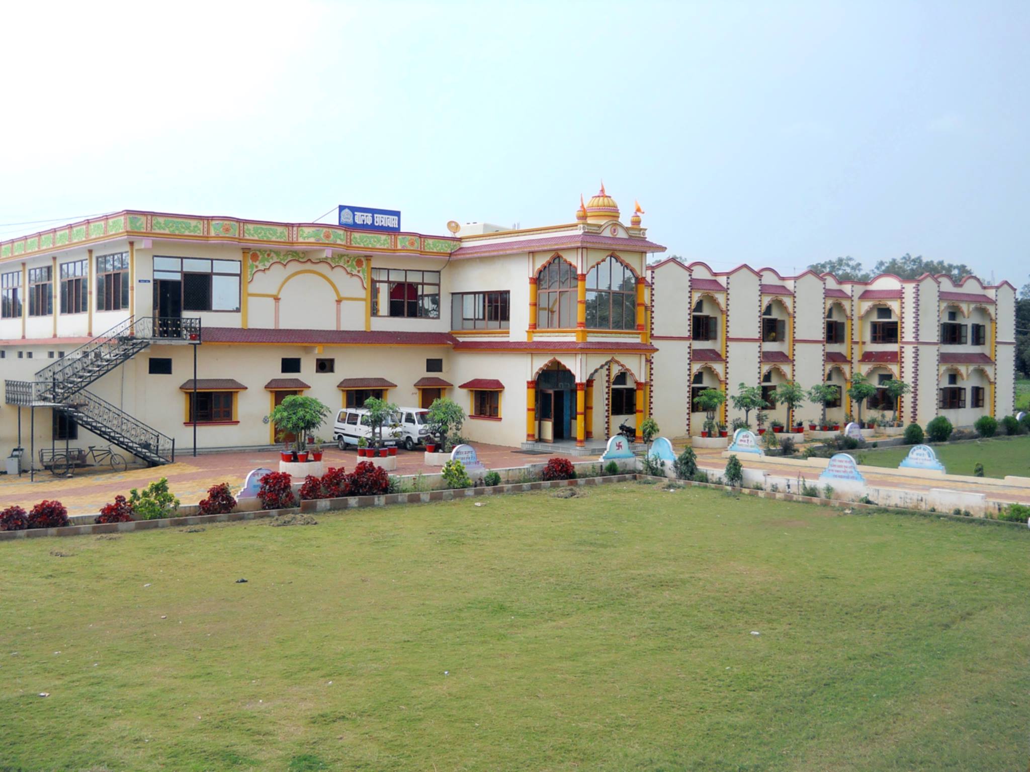 Sant Sri Asharamji Gurukul