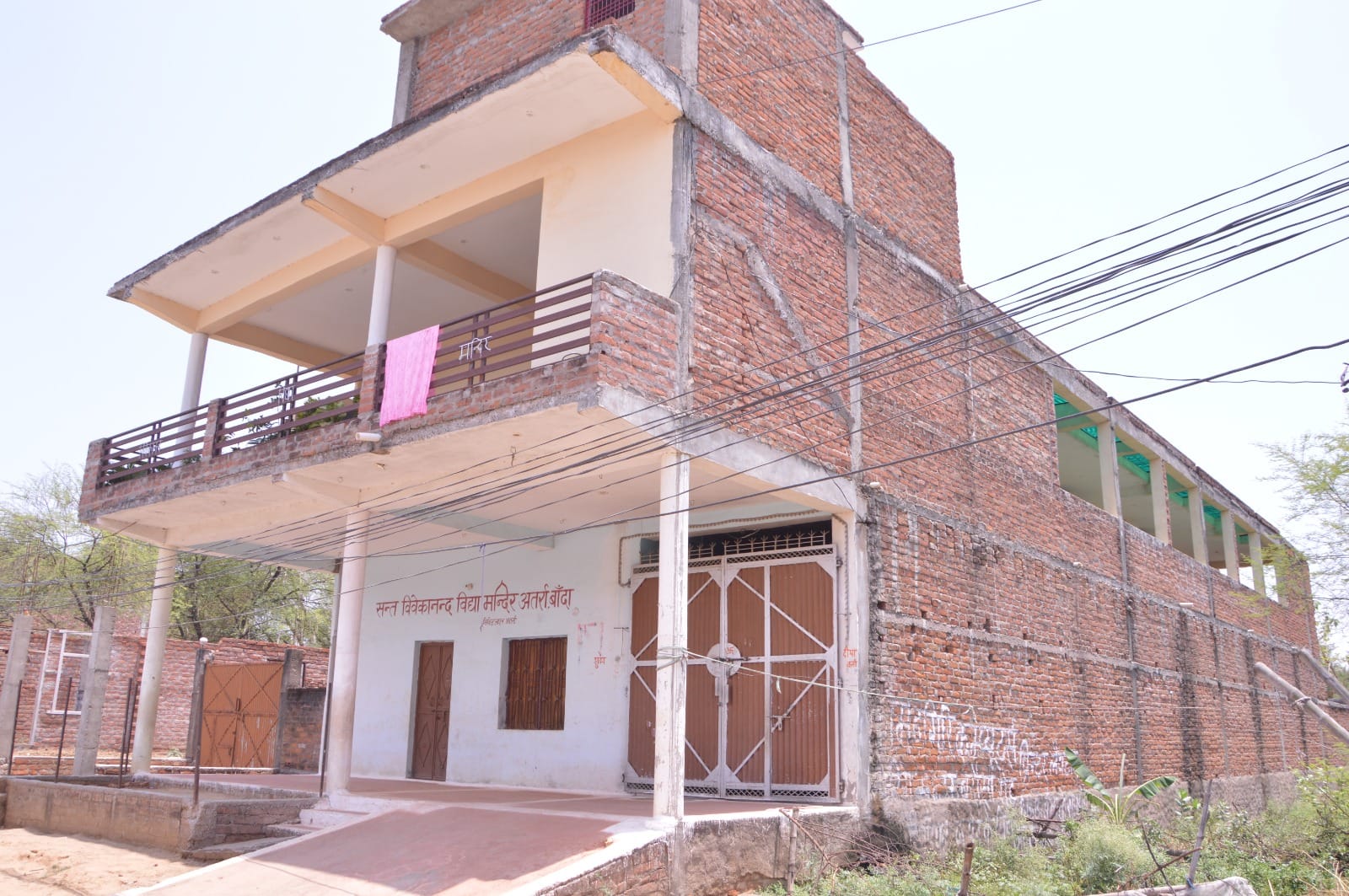 Sant Vivekanand Vidya Mandir
