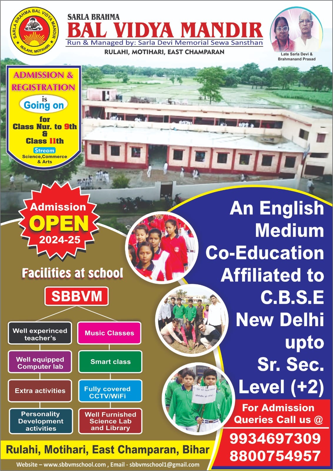 Sarla Brahma Bal Vidya Mandir