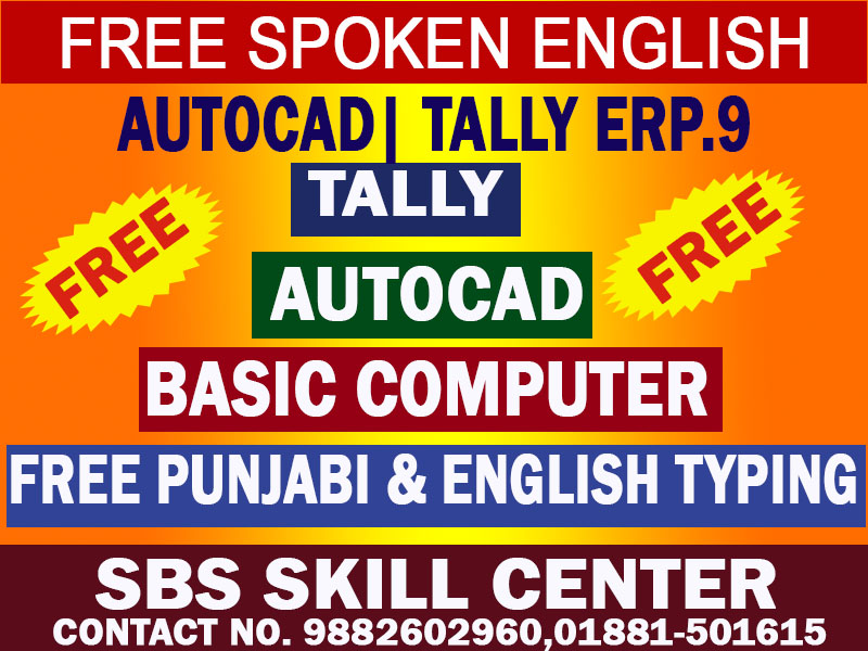 SBS SKILL CENTRE