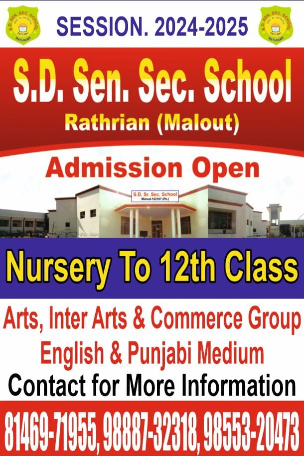 SD Sr. Sec. School