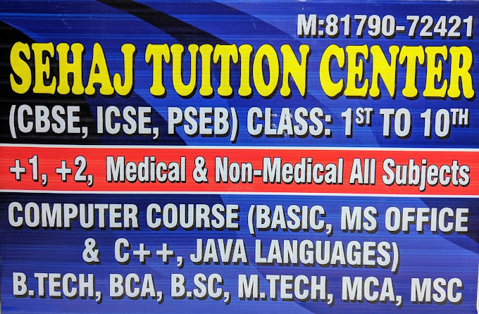 SEHAJ TUITION CENTRE