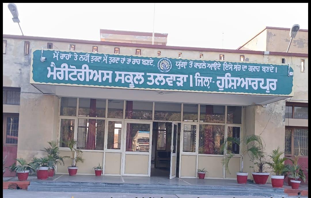 Senior Secondary Residential Meritorious School