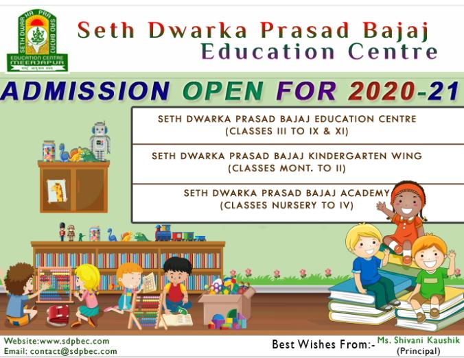 Seth Dwarka Prasad Bajaj Education Centre