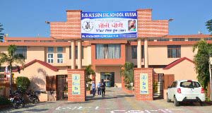 SGHS Pub. Sen. Sec. School