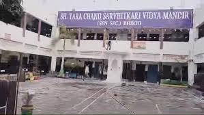Sh. Tara Chand Sarvhitkari Vidya Mandir