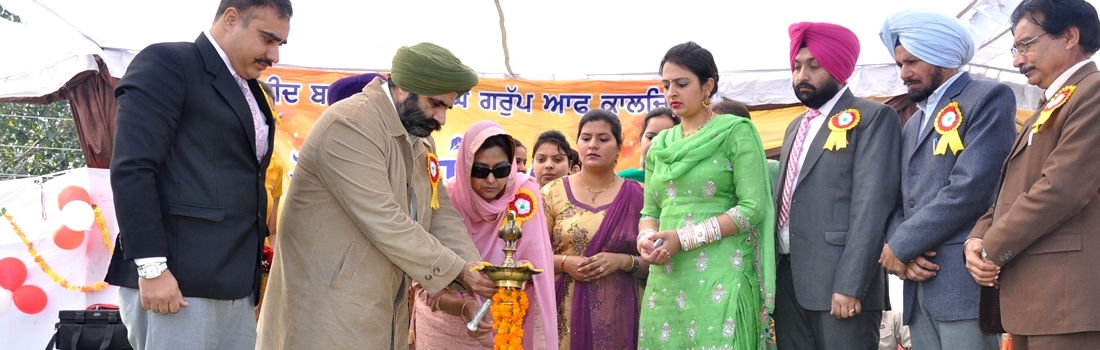 Shaheed Baba Deep Singh Group of Colleges