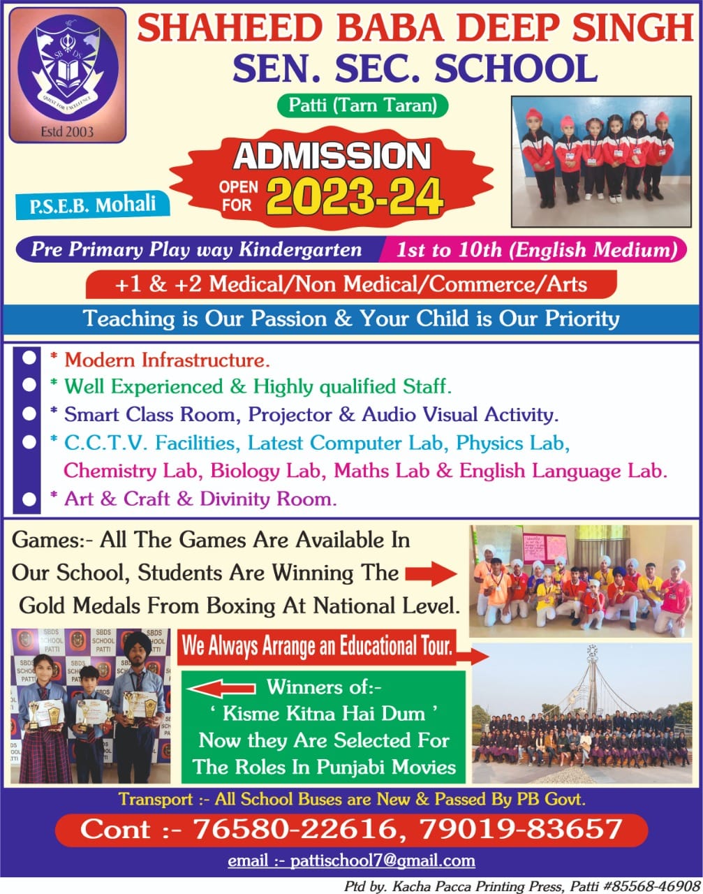 Shaheed Baba Deep Singh Sen. Sec. School