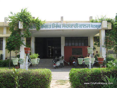 Shaheed Bhagat Singh Government College