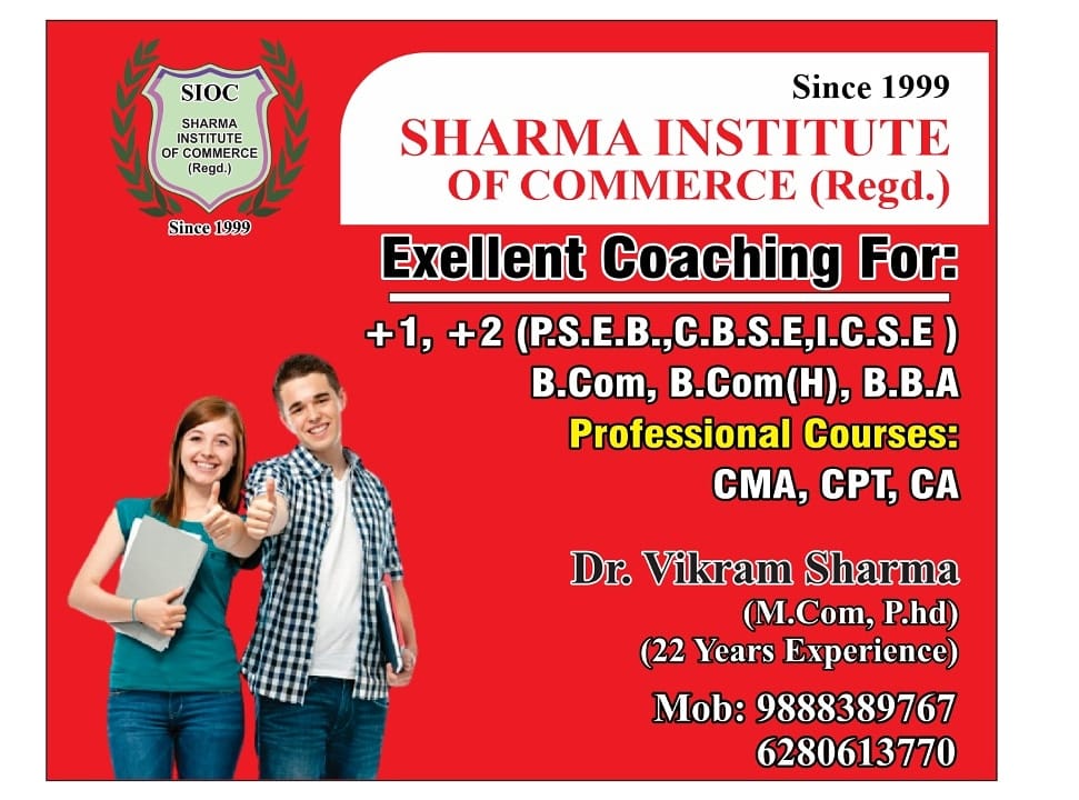 Sharma Institute Of Commerce
