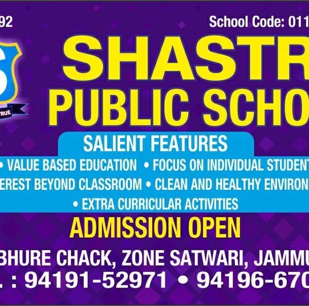 Shastri public school