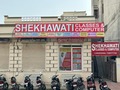 Shekhawati Classes and Computer