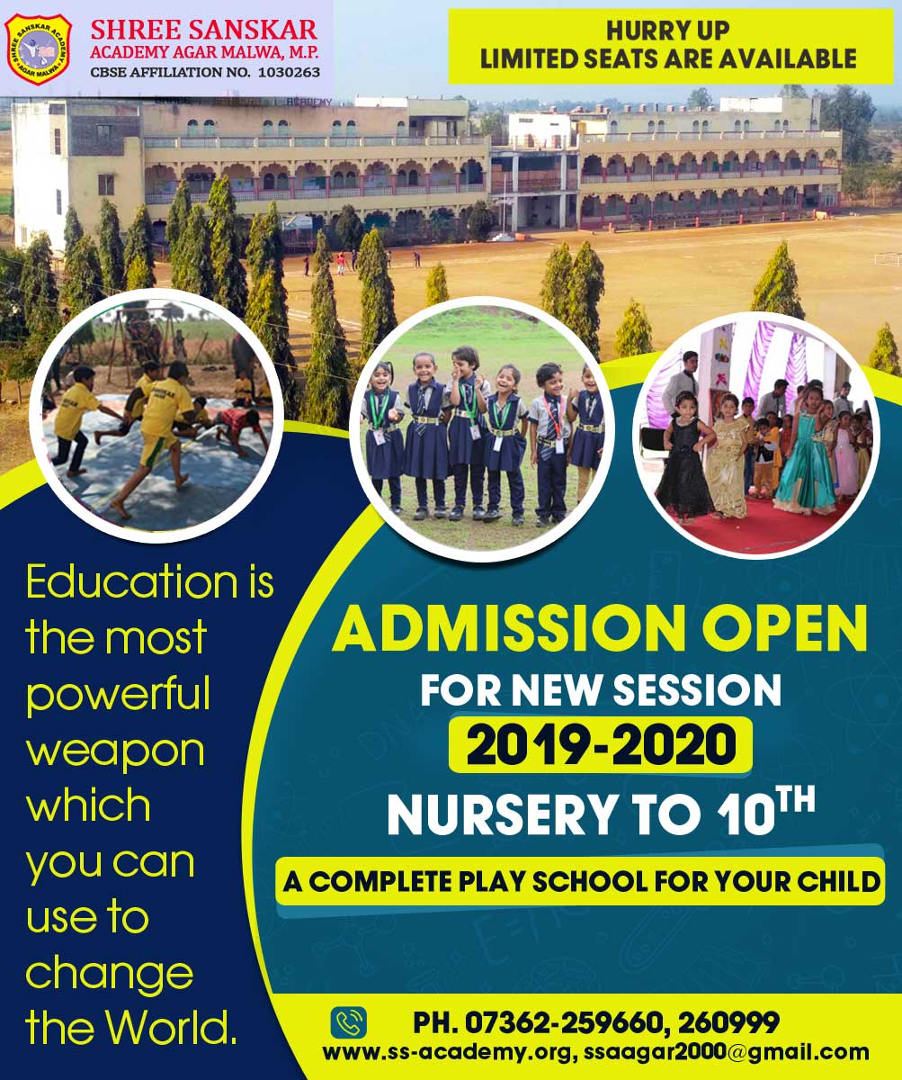 Shree Sanskar Academy