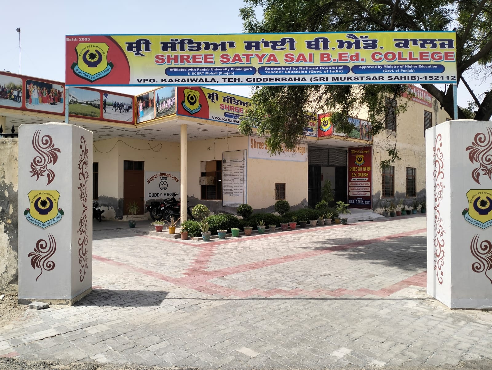 Shree Satya Sai B.ed College