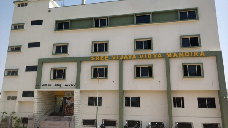Shree Vijaya Vidya Mandira