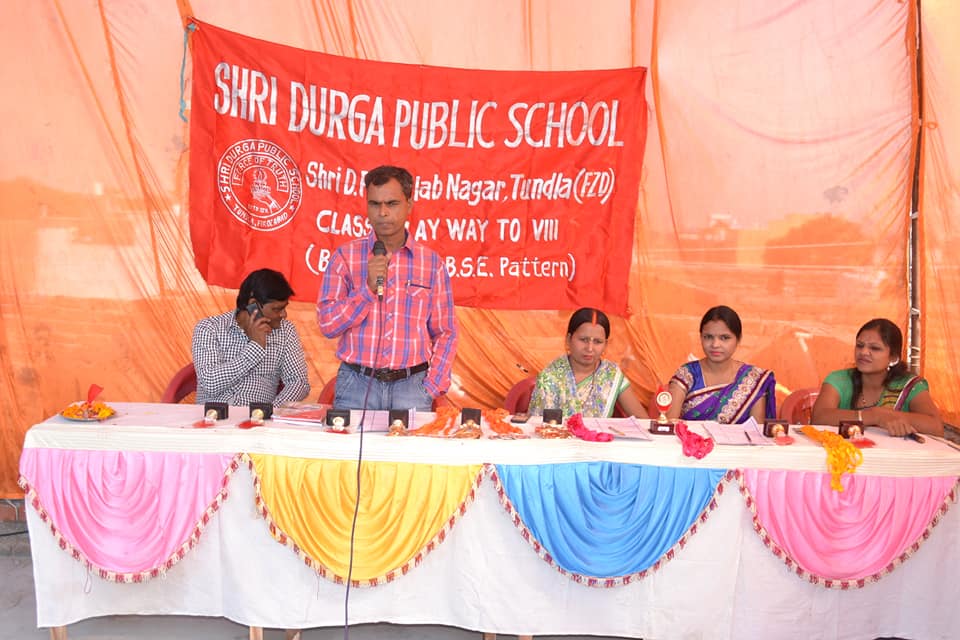 Shri Durga Public School