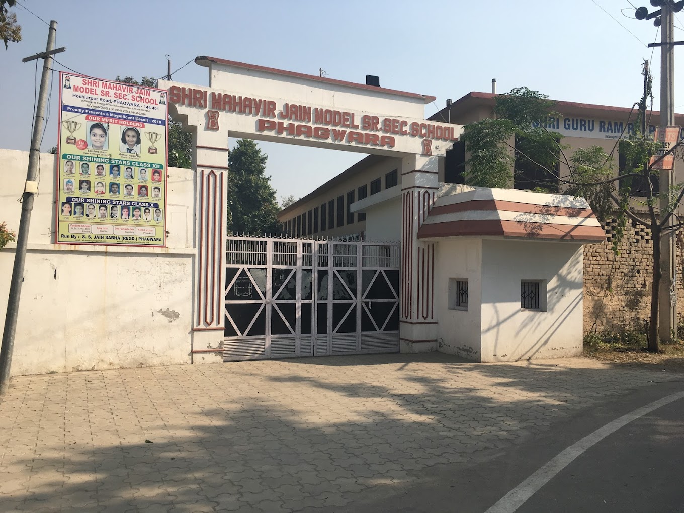 Shri Mahavir Jain Model High School