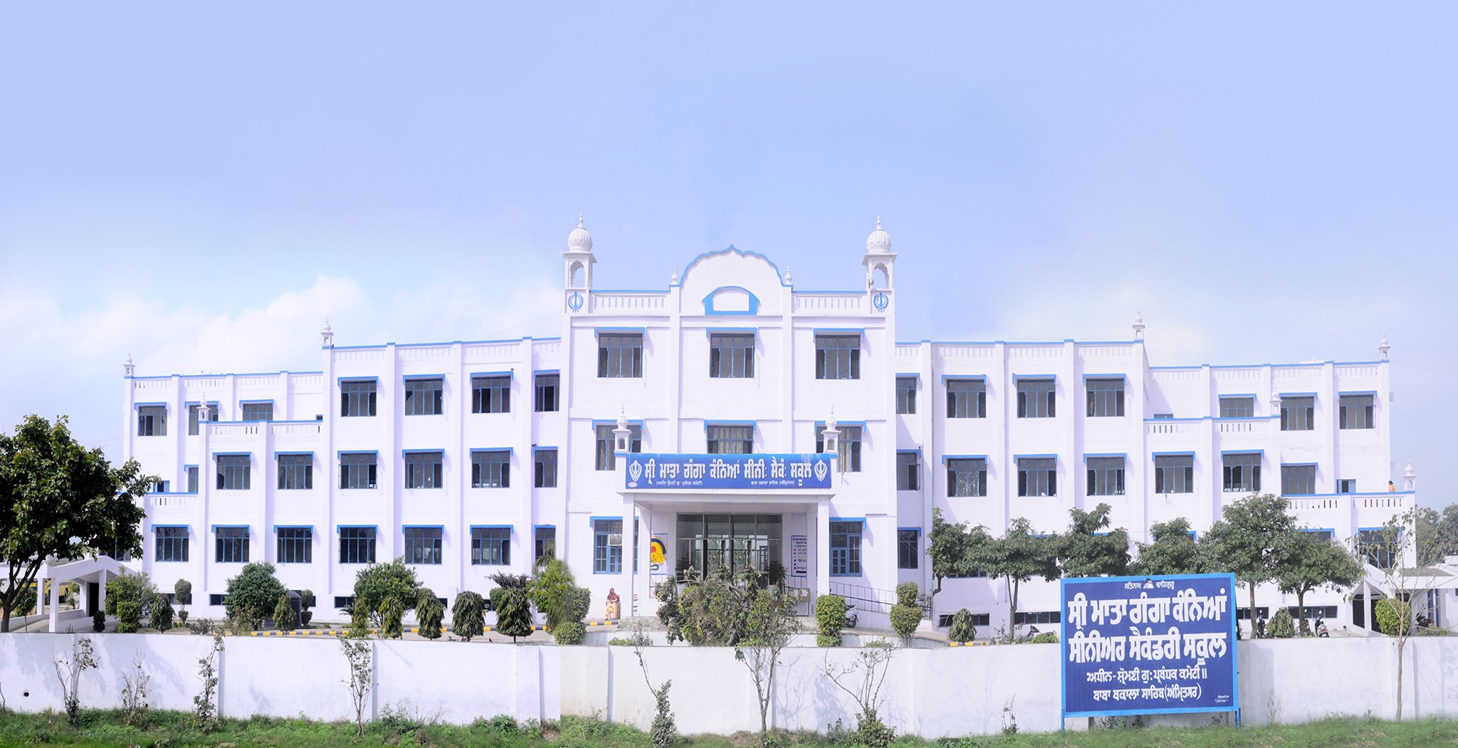 Shri Mata Ganga Girls Senior Secondary School