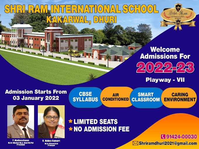 Shri Ram International School