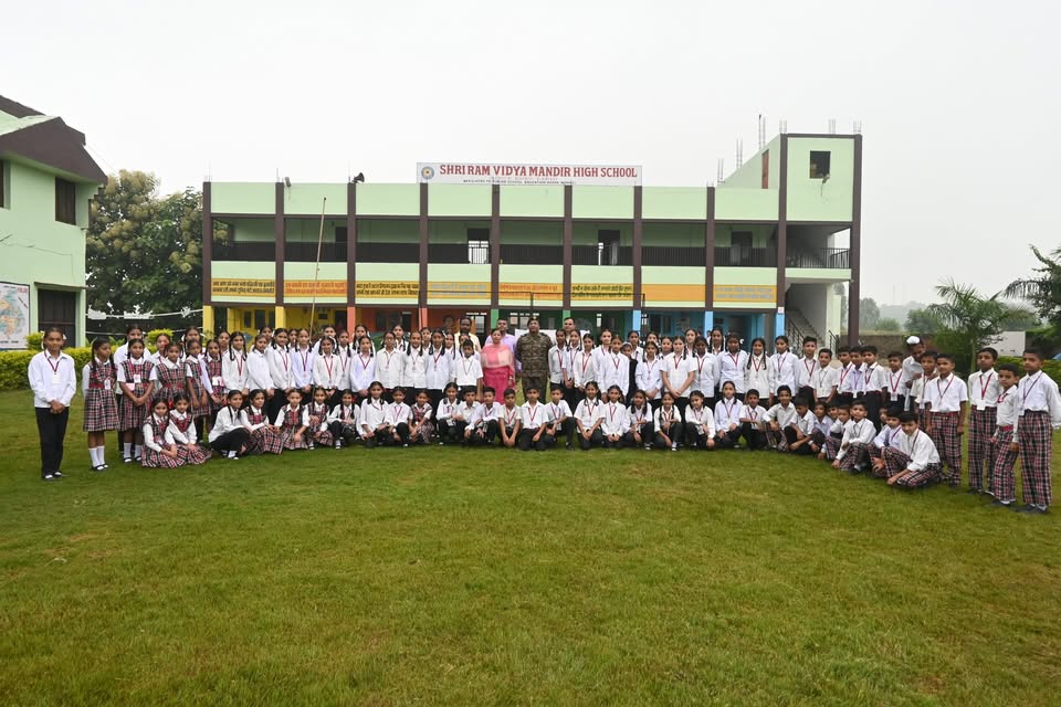Shri Ram Vidya Mandir High School