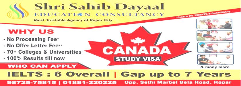 Shri Sahib Dayaal- IELTS & Immigration service