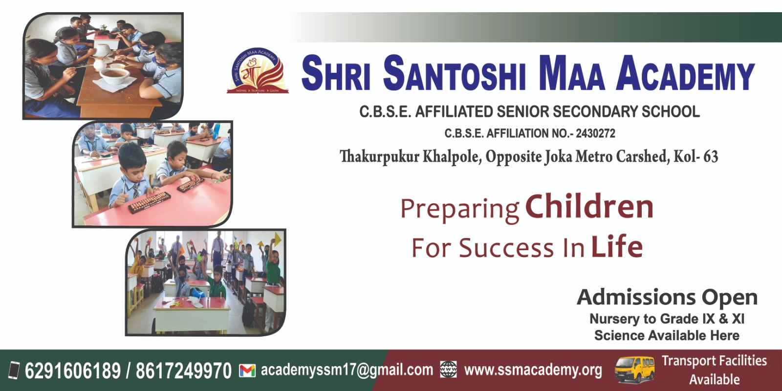 Shri Santoshi Maa Academy