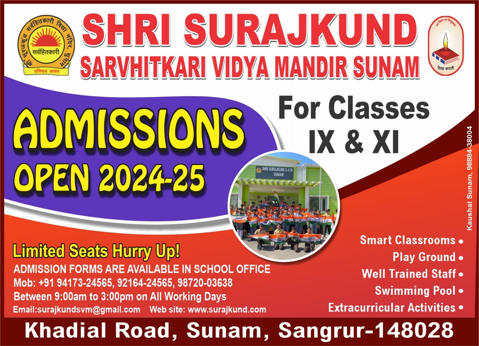 Shri Surajkund Sarvhitkari Vidya Mandir