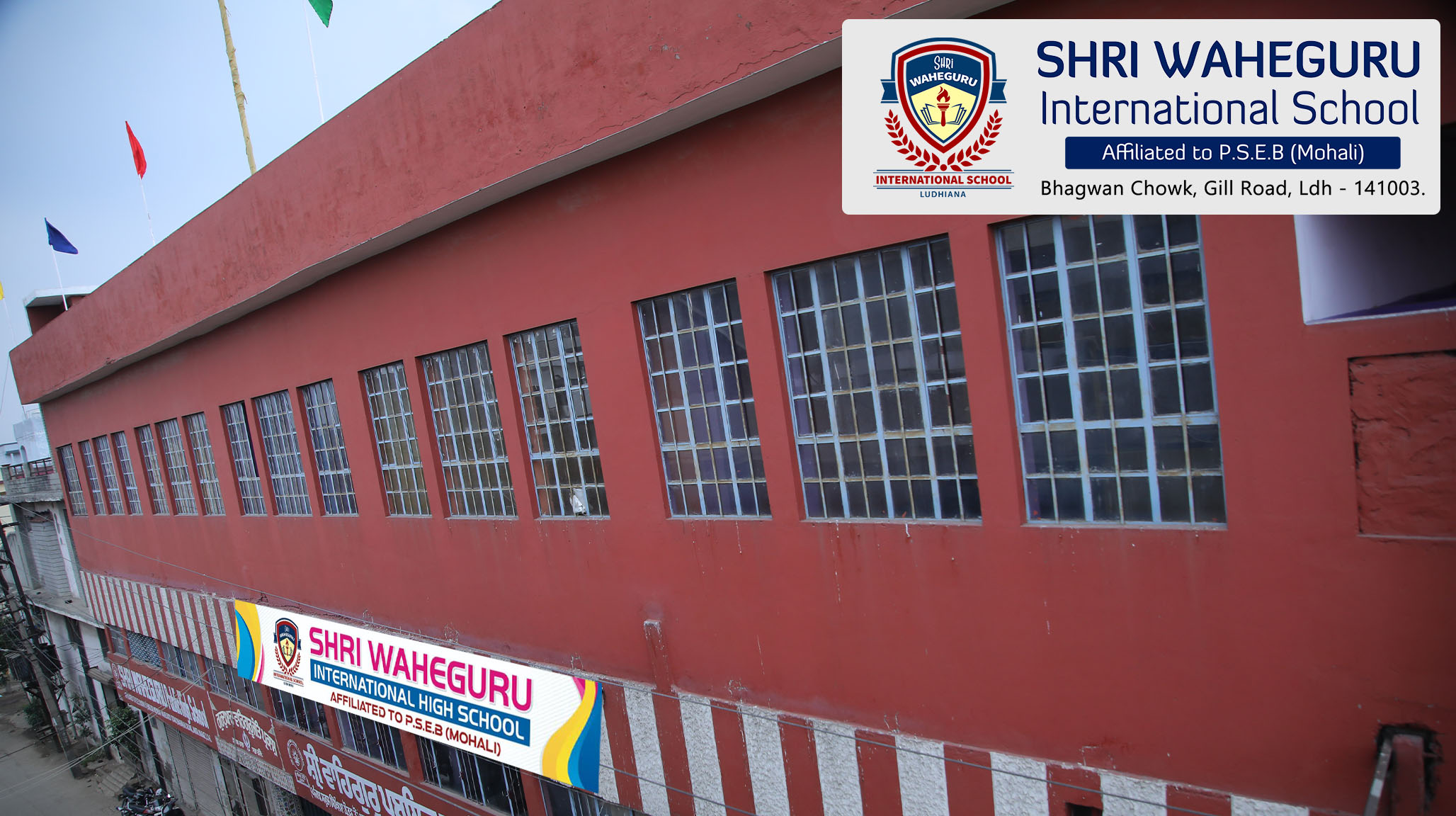 Shri Waheguru International School