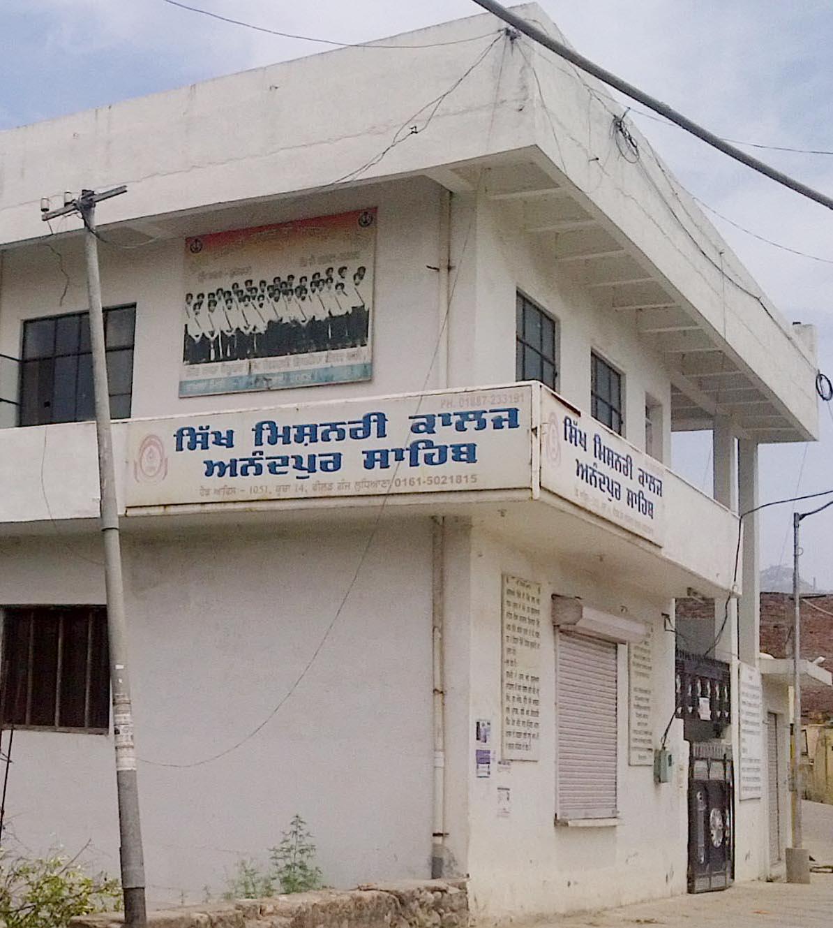 Sikh Missionary College