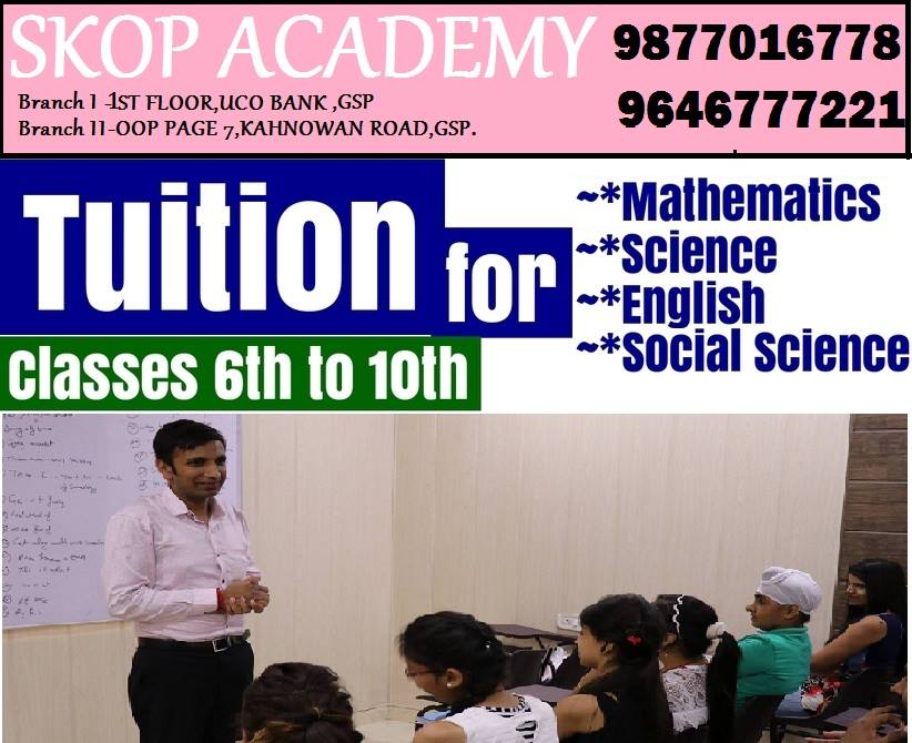 Skop Infotech