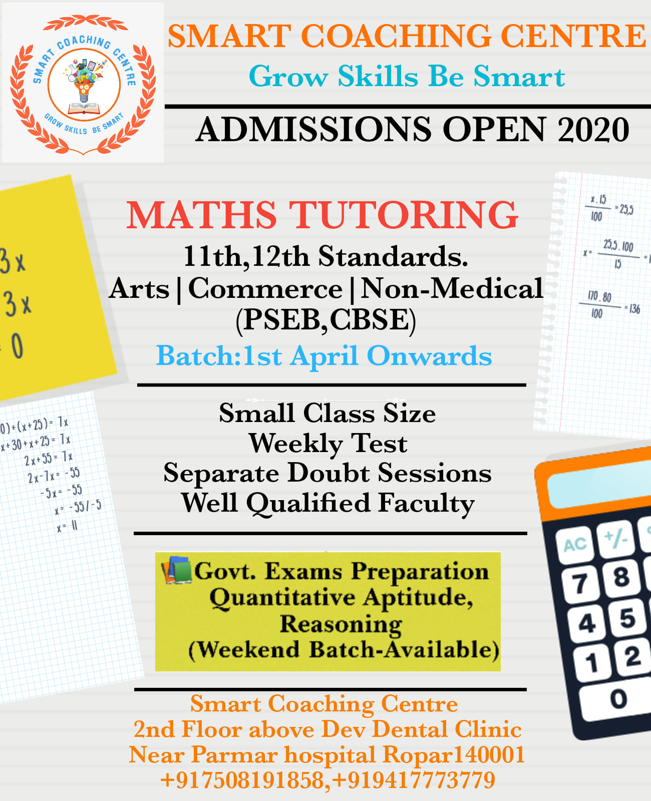 Smart coaching centre