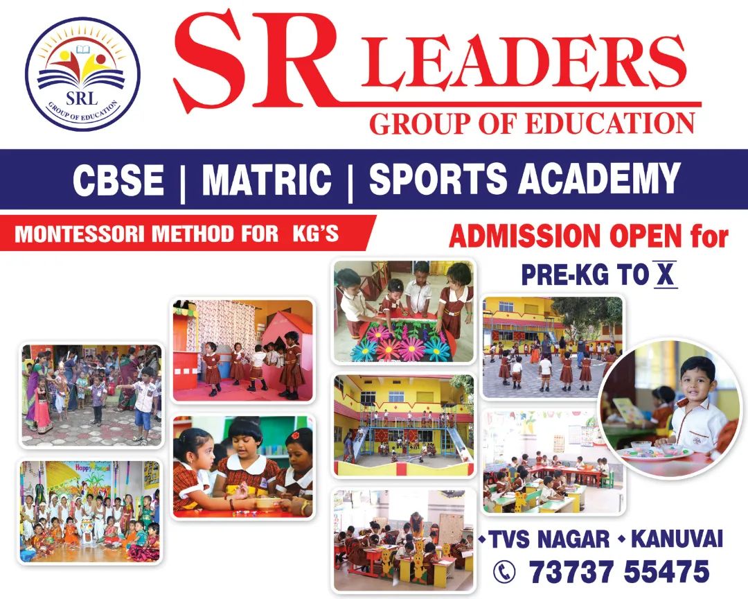 SR Leaders Public School
