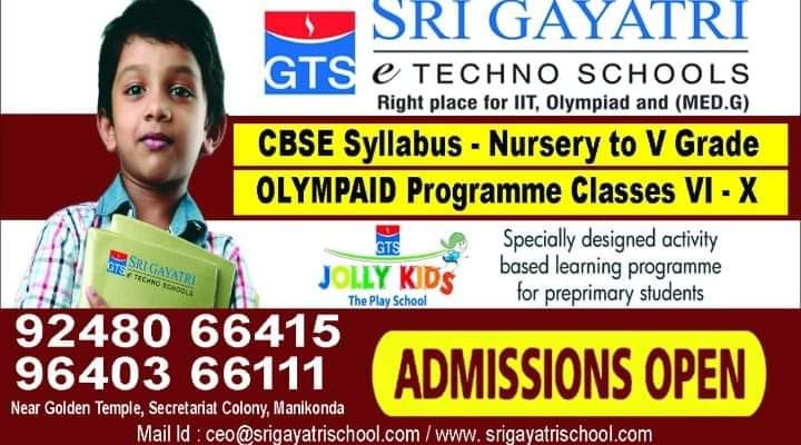 Sri Gayatri e Techno Schools