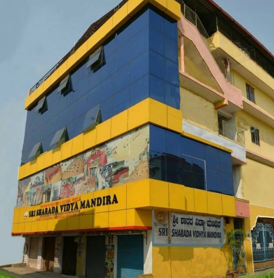 Sri Sharda Vidya Mandira